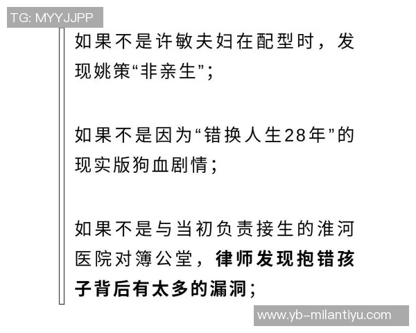 姆巴佩律师揭露雇主索赔不合理口头续约承诺缺乏证据